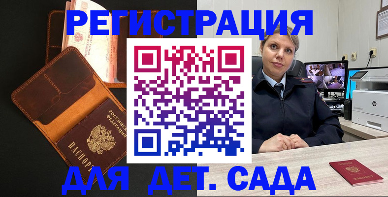 форма 3 в Лагани