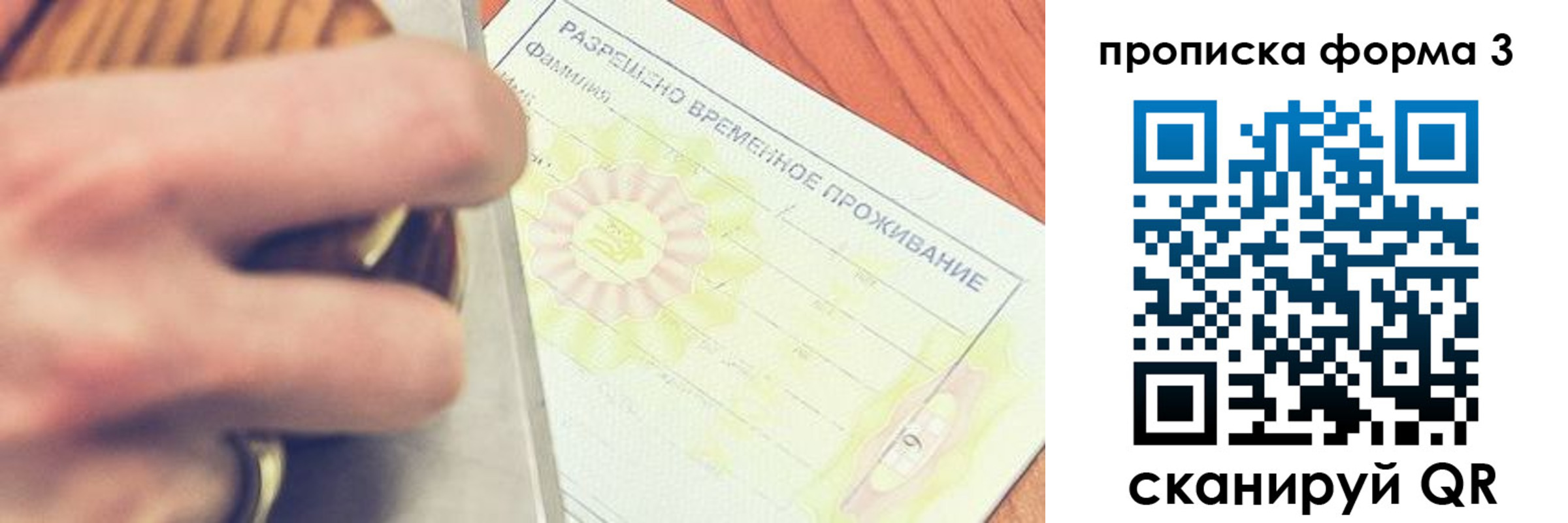 миграционный учет в Лагани