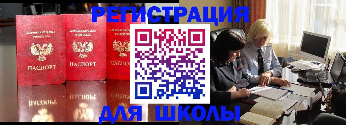 миграционный учет в Лагани