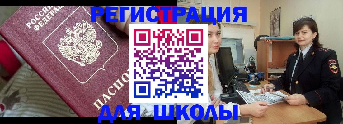 прописка в квартире в Лагани